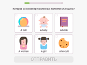 Learn English for Russian Native Speakers - Thinking - Y8.COM