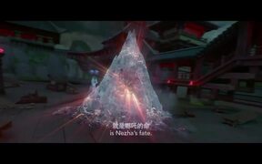 Ne Zha Official Trailer