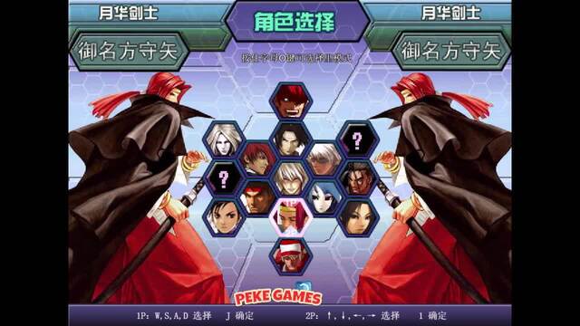 The King of Fighters v1.8 Walkthrough Video - Watch at Y8.com