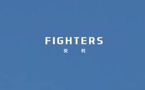 Fighters Trailer
