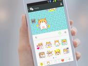 WeChat “Bear”